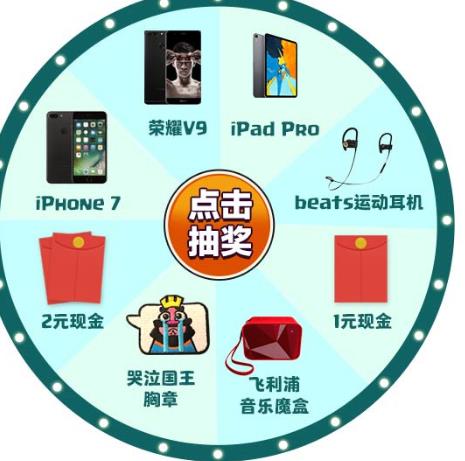 《皇室战争》平衡性调整礼包