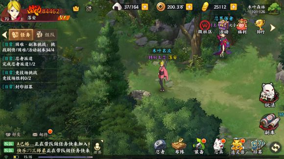 《火影忍者OL》手游召唤兽怎么最大限度提升先攻