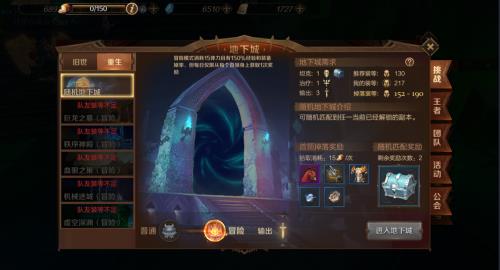 《万王之王3D》2019春节活动