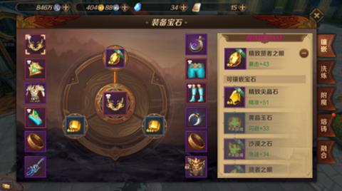 《万王之王3D》2019春节活动