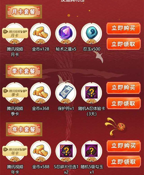 ����Ӱ���ߡ����δ�˵�е��������