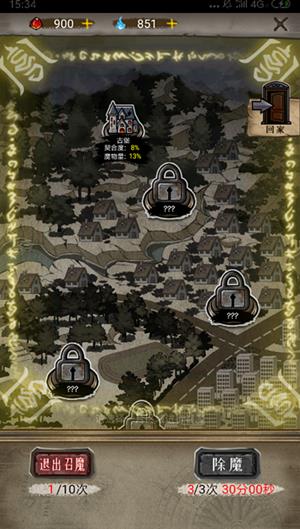 《肢体派对》灵魂怎么快速获得