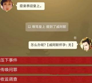 ���ʵ۳ɳ��ƻ�2�����ӹ���ѹ���¼����