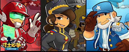 《寸土必争玩具兵大作战》选哪个阵营