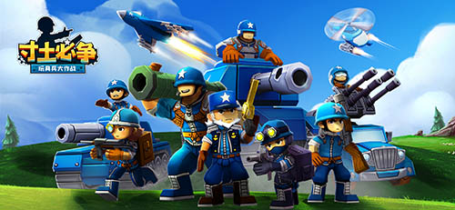 《寸土必争玩具兵大作战》选哪个阵营