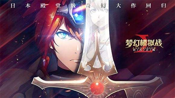 《梦幻模拟战》手游SSS超时空试炼有哪些奖励