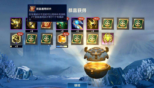 《王者荣耀》日之塔深渊难度攻略