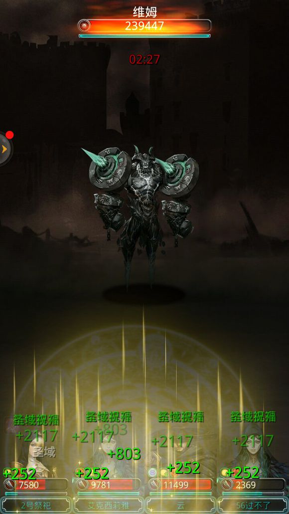 �����³Ǳ�2���ս�תְ���̹���