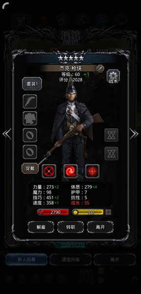 �����³Ǳ�2��ͼ18���Ĺ��Գ�������