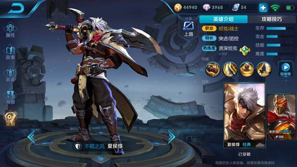 《王者荣耀》王者出征版本诸葛亮黑板彩蛋图文一览