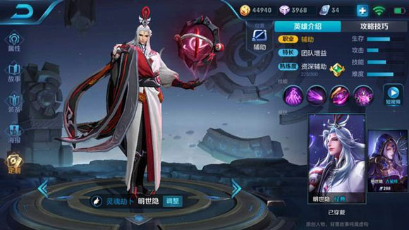 《王者荣耀》王者出征版本诸葛亮黑板彩蛋图文一览