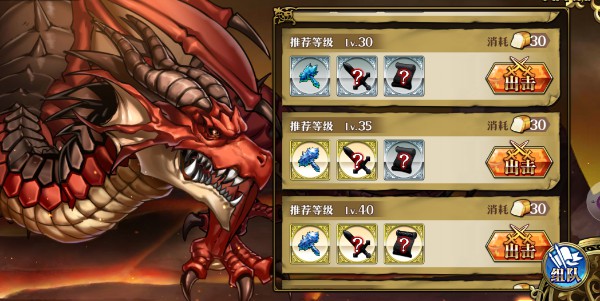 《梦幻模拟战》手游女神的试炼噩梦难度打法攻略