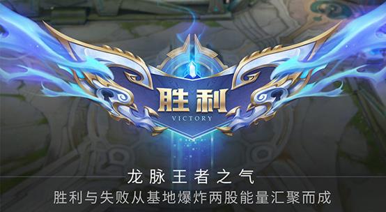 《王者荣耀》王者出征版本更新公告