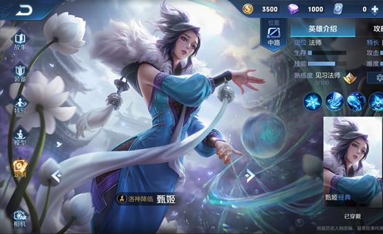 《王者荣耀》王者出征版本更新公告