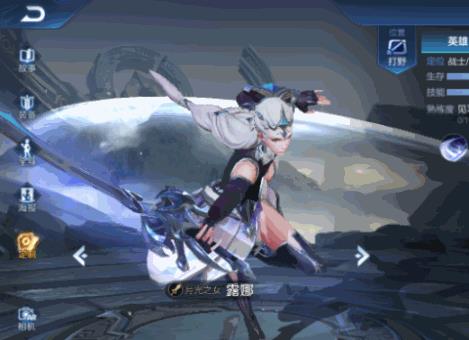 《王者荣耀》王者出征版本更新公告