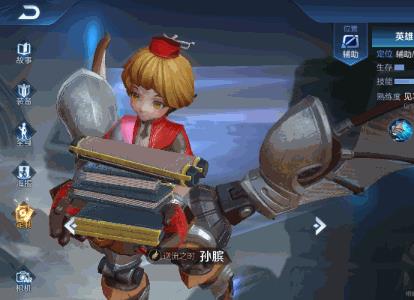 《王者荣耀》王者出征版本更新公告