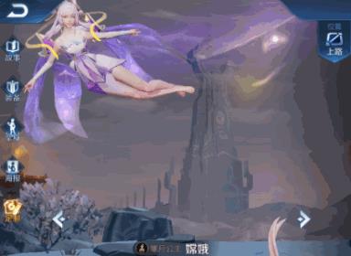 《王者荣耀》王者出征版本更新公告