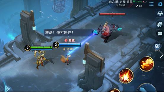 《王者荣耀》王者出征版本更新公告