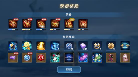 《王者荣耀》王者出征版本更新公告