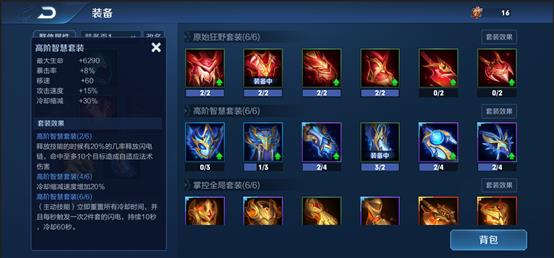 《王者荣耀》王者出征版本更新公告