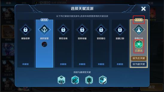 《王者荣耀》王者出征版本更新公告