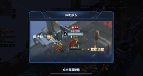 《王者荣耀》王者出征版本更新公告