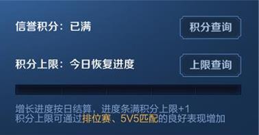 《王者荣耀》王者出征版本更新公告