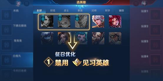 《王者荣耀》王者出征版本更新公告