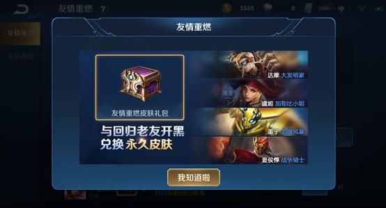 《王者荣耀》王者出征版本更新公告