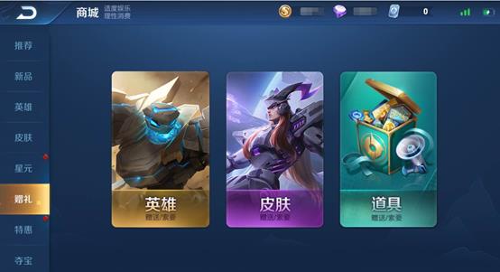 《王者荣耀》王者出征版本更新公告