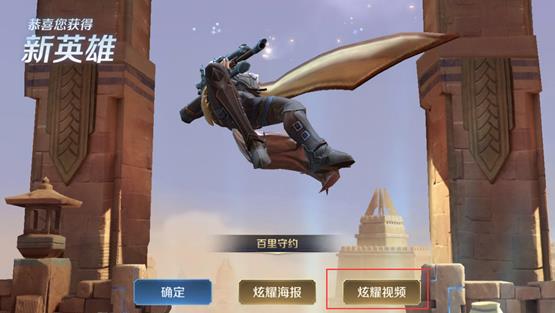 《王者荣耀》王者出征版本更新公告