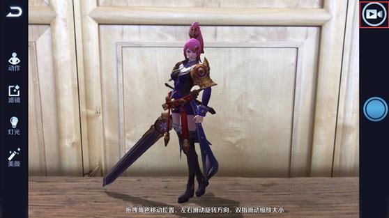 《王者荣耀》王者出征版本更新公告