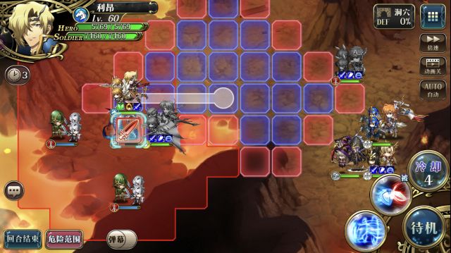 《梦幻模拟战》远方的激流打法攻略