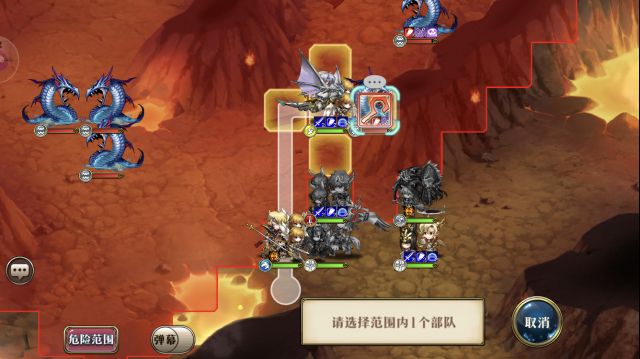 《梦幻模拟战》远方的激流打法攻略