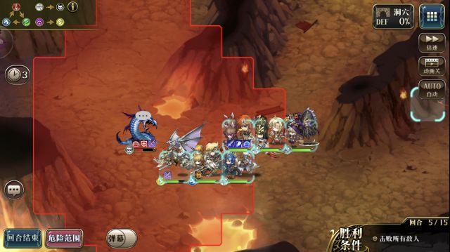 《梦幻模拟战》远方的激流打法攻略