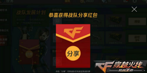 CF����ս�Ӻ����λ�ȡ