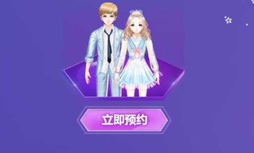 ��QQ���衷���ι������ԤԼ���