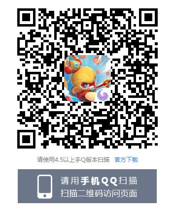 《闹闹天宫》手游新手礼包