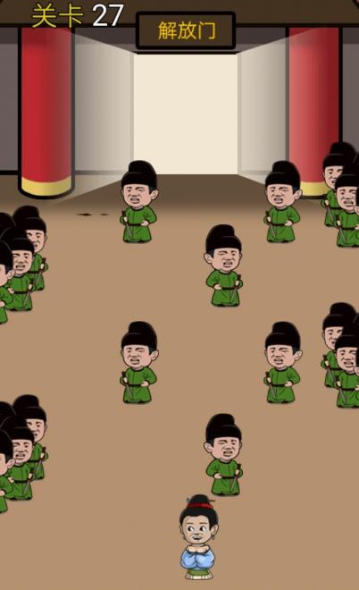 《逃离皇宫》第二十七关图文攻略