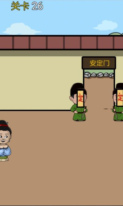 《逃离皇宫》第二十六关图文攻略