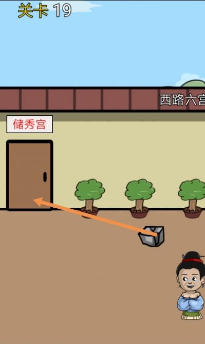 《逃离皇宫》第十九关图文攻略