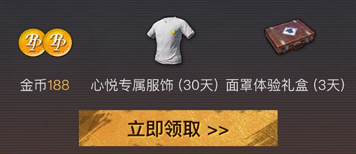 �����������̼�ս����ѩ��ð�ճ齱���