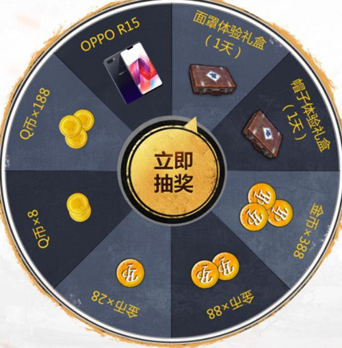 �����������̼�ս����ѩ��ð�ճ齱���