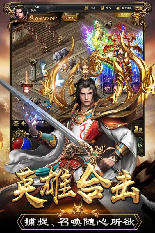 《一刀传世》宝石怎么获得