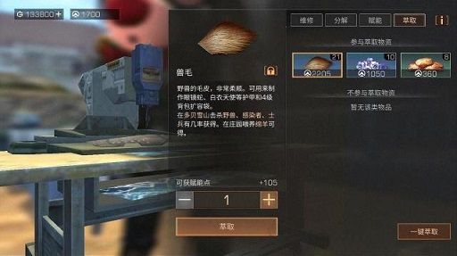 ������֮�󡷸�����ս��ô���