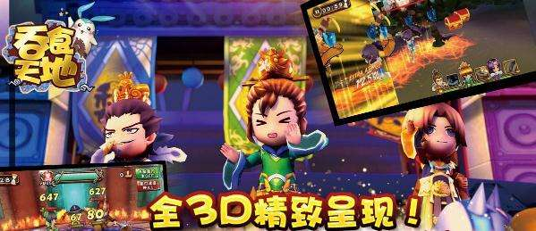 《吞食天地5》物理职业推荐