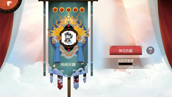 《闹闹天宫》排位阵容怎么搭配