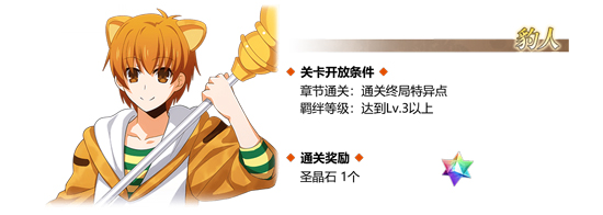 ��FGO������Ļ����������