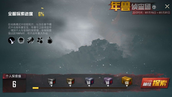 �����������̼�ս��������̽��ֵ��÷��������ý���