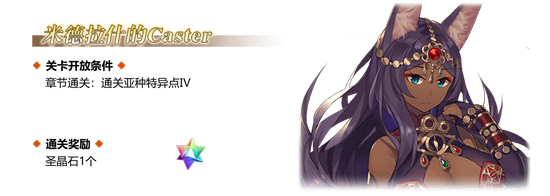 ��FGO��ʾ��Ů��Ļ����������